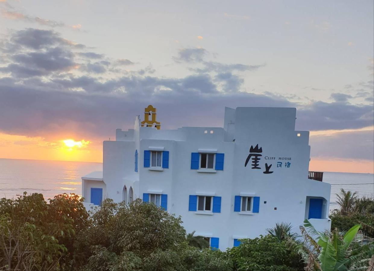 崖上民宿 Cliff House B&B Fengbin Εξωτερικό φωτογραφία